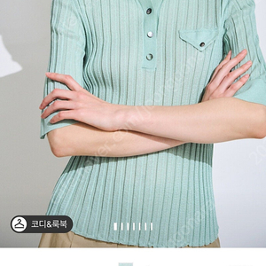 한섬 타임 리브드 칼라 니트