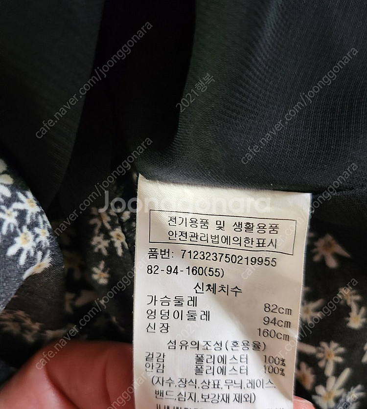 한섬 타임 보브 원피스--2