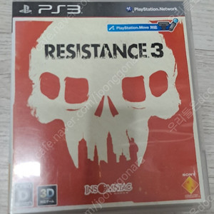 레지스탕스3 일판 ps3 택포