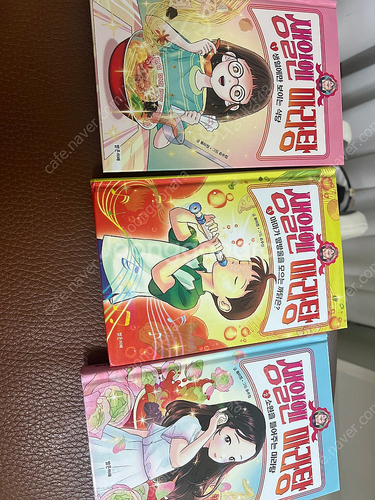 생일엔마라탕1.-3 3권--0
