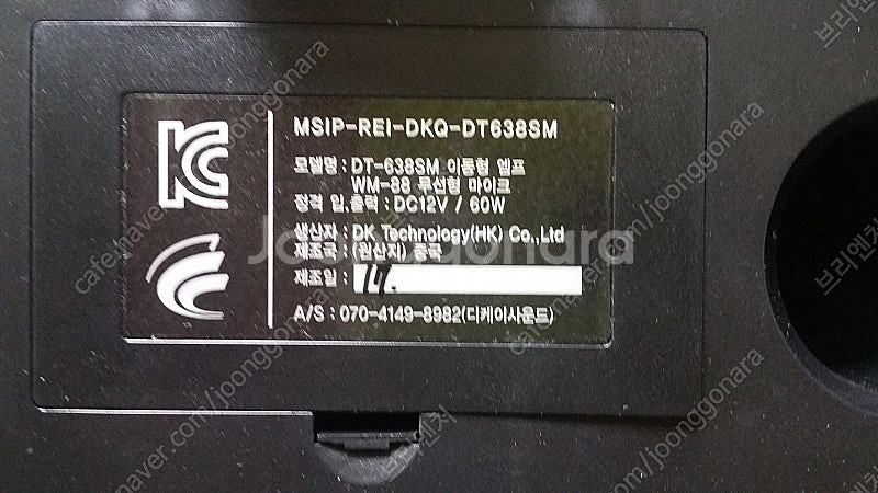 블루투스 스피커, 오디오 아이리버 IA150, DK사운...--9
