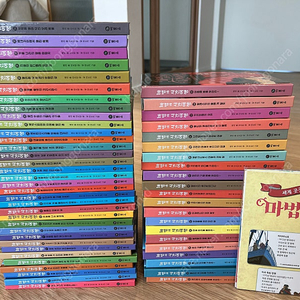 마법의 시간여행. 매직트리하우스