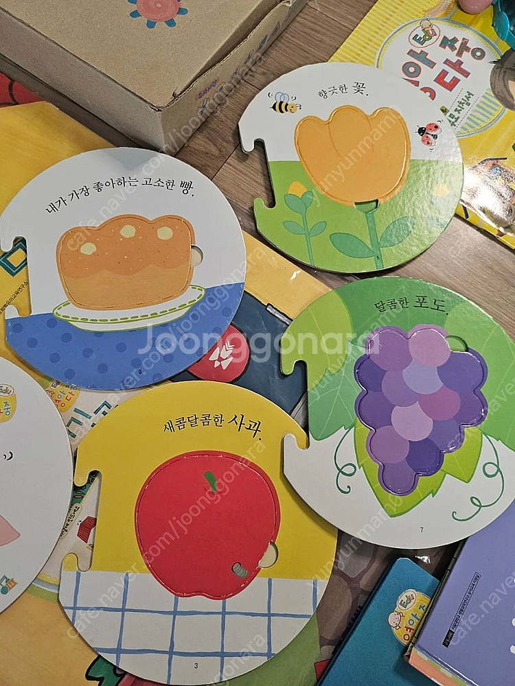 프뢰벨 영아다중에듀 최신씽킹펜버젼 상태깨끗--1