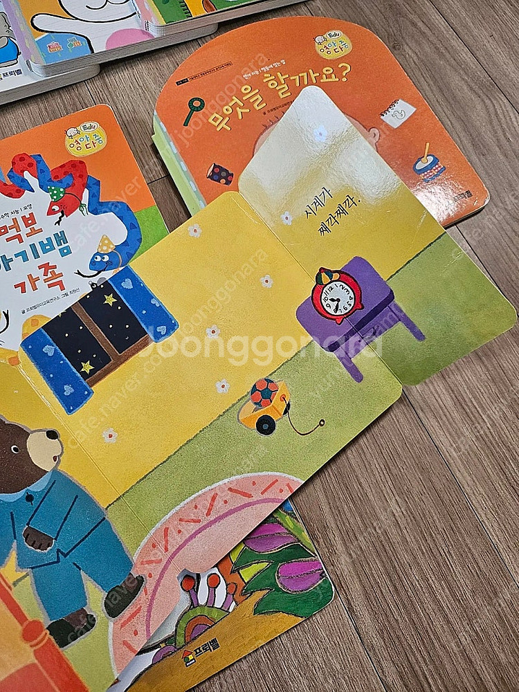 프뢰벨 영아다중에듀 최신씽킹펜버젼 상태깨끗--8