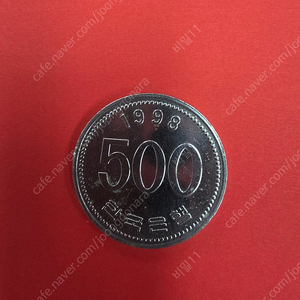 1998년500원