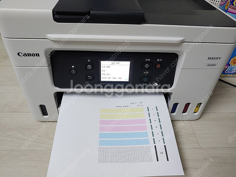 캐논 맥시파이 GX4091 무한잉크 팩스 복합기--0