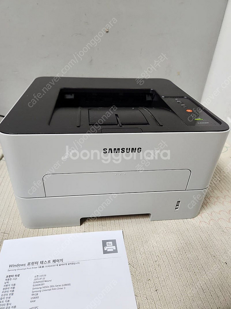 삼성 sl-m2820dw 흑백 레이져프린터 (무선연결)...--0