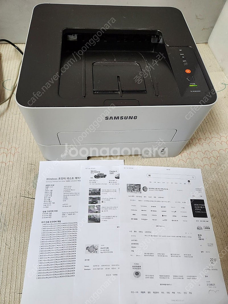 삼성 sl-m2820dw 흑백 레이져프린터 (무선연결)...--3