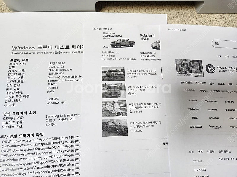 삼성 sl-m2820dw 흑백 레이져프린터 (무선연결)...--4