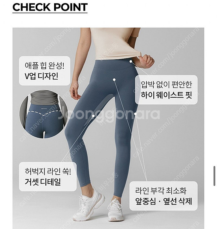 (새상품) 젝시믹스 V업 3D 플러스 레깅스 M--2