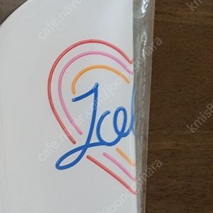 졸린수모 레디에이트 2장가능