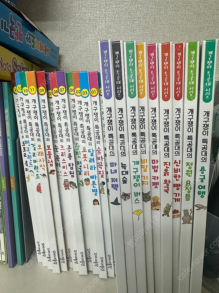 개구쟁이특공대1&2 총 22권 (각13권/9권/새책컨디...--0
