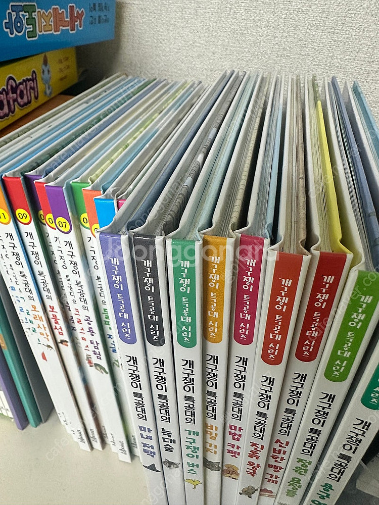 개구쟁이특공대1&2 총 22권 (각13권/9권/새책컨디...--1