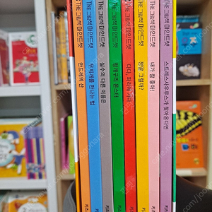 마인드셋 미니북8권+ 마마파파 세계명작7권(택포)