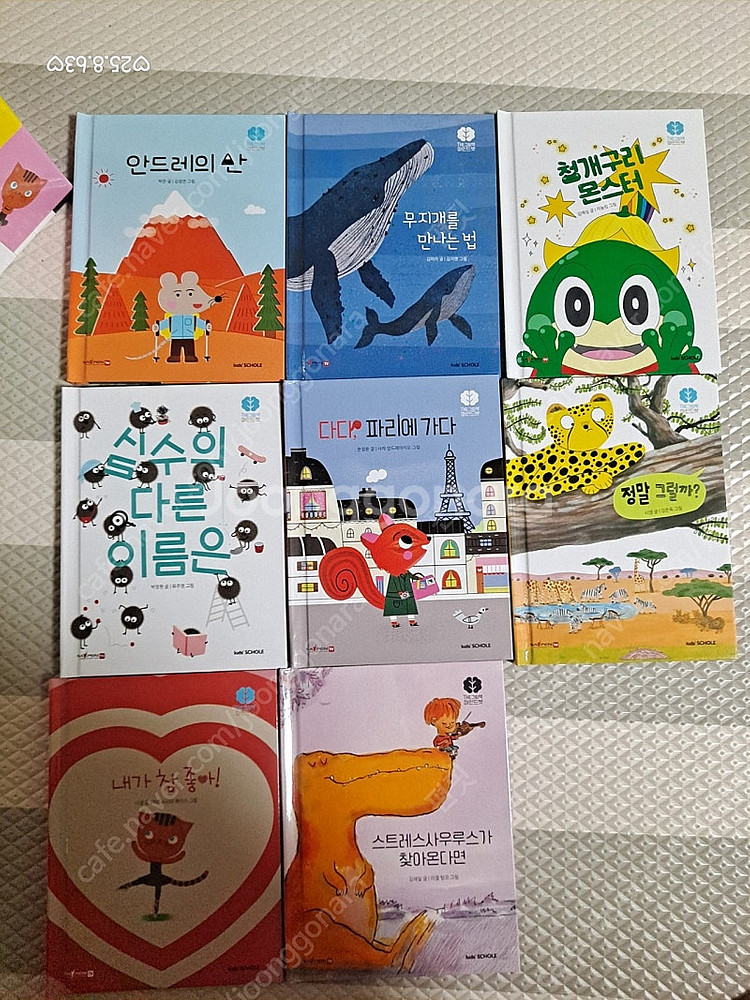 마인드셋 미니북8권+ 마마파파 세계명작7권(택포)--1