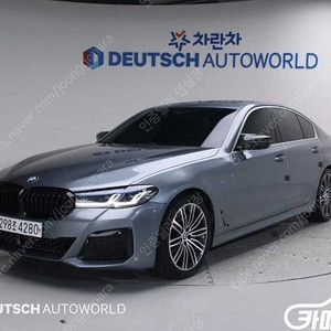 [BMW]5시리즈 (G30) 530i xDrive M 스포츠 플러스 (5인승) ★중고차★중고차매입★전액할부★저신용자★신불자★소액할부★현금★카드 전부 가능합니다!