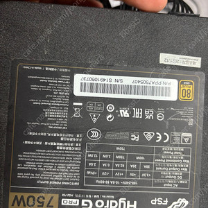 Hydro pro 750w 골드등급