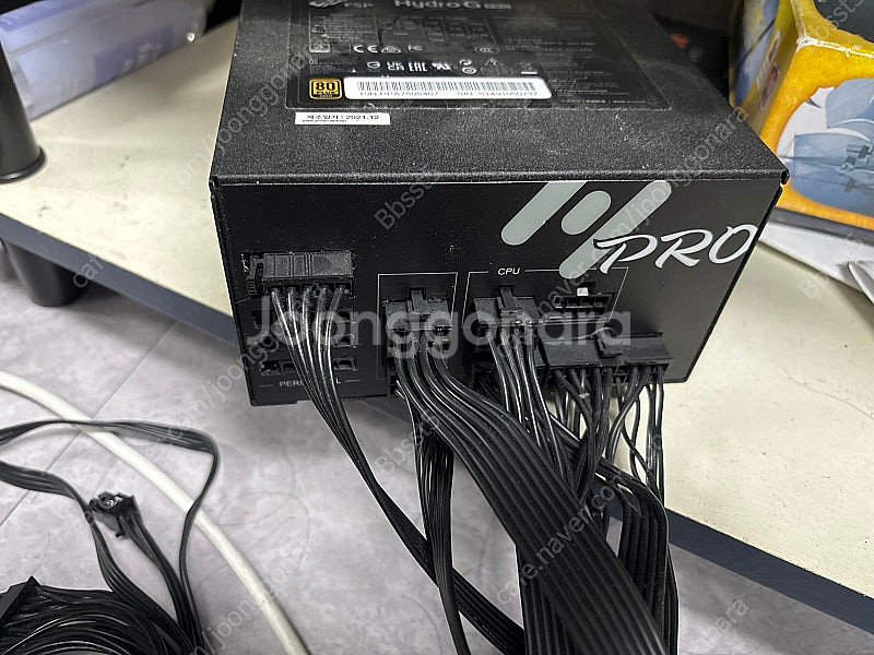 Hydro pro 750w 골드등급--1