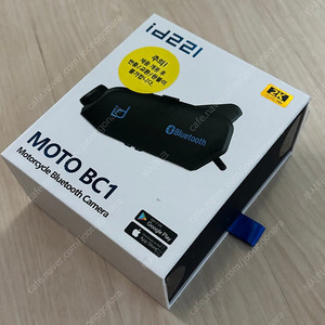 id221 모토 bc1+64gb =16.7만원