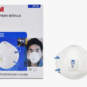 1급 방진마스크 3M-8822 마스크 판매합니다.
