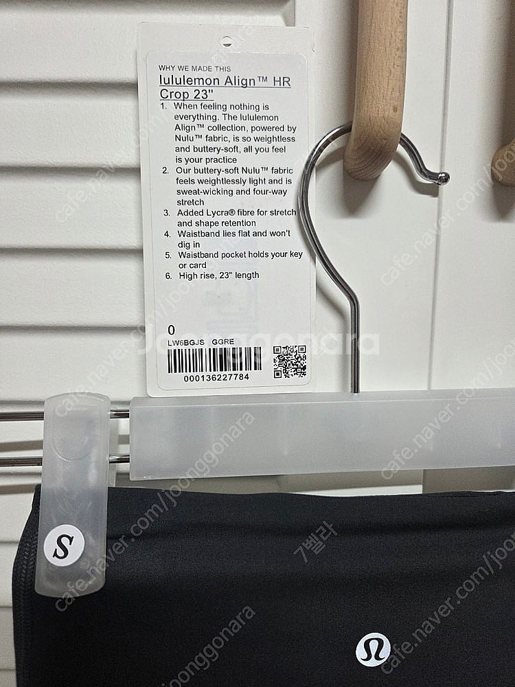 룰루레몬 그루브팬츠 23인치--0