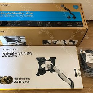 카멜 초고중량 싱글 모니터암 CA10 블랙 팝니다!