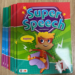 수퍼맘 수퍼스피치. Super speech. 새상품