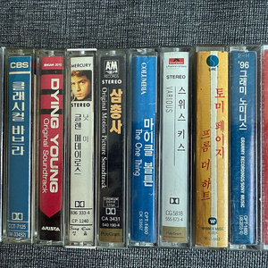 추억의 카세트테이프 묶음 판매