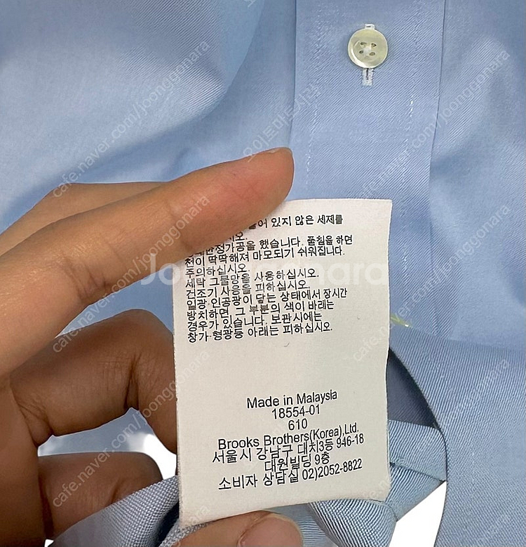 브룩스브라더스 긴팔 셔츠 소라색 (15-33)--6