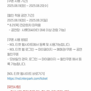 브로드웨이 42번가 40% 할인쿠폰 2000원