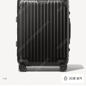 리모와 캐빈 오리지날 블락 평생보증