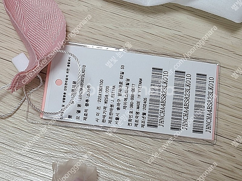 제이에스티나 가방 LUCE SM 바게트숄더 LK 판매--1