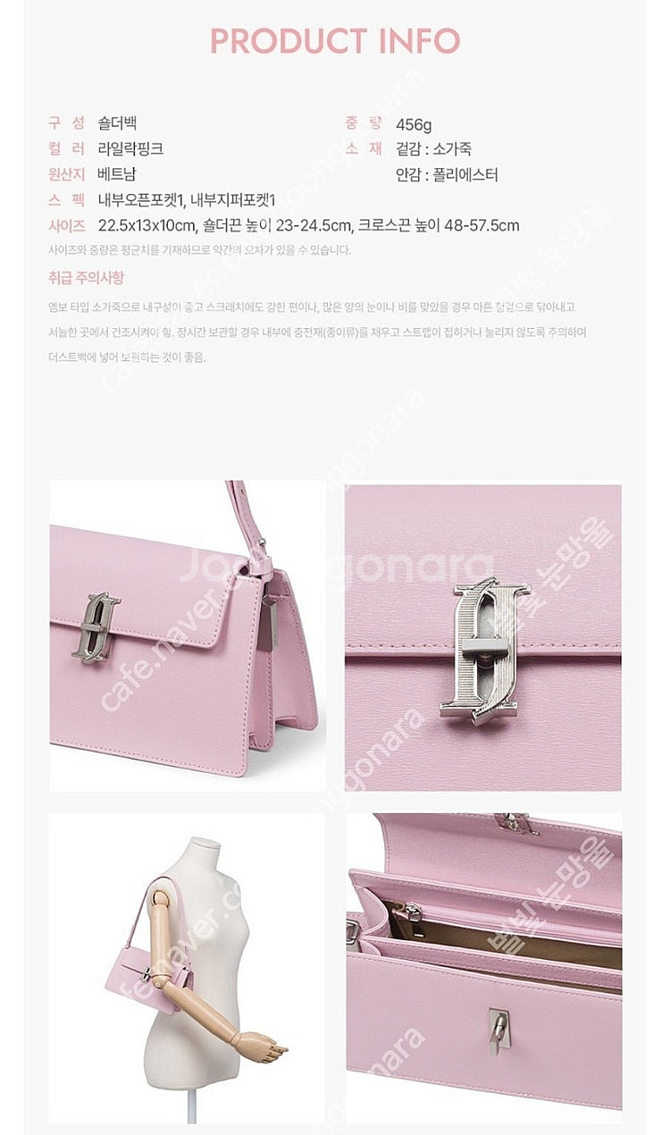 제이에스티나 가방 LUCE SM 바게트숄더 LK 판매--8