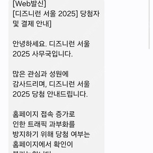 디즈니런 10km 여자