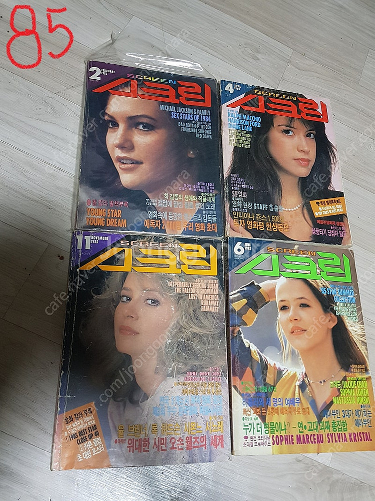 80년대 영화잡지 스크린 42권일괄 (창간호포함) 택포...--3