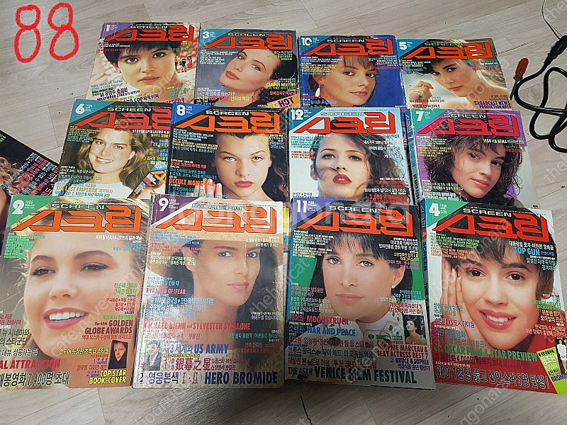 80년대 영화잡지 스크린 42권일괄 (창간호포함) 택포...--7