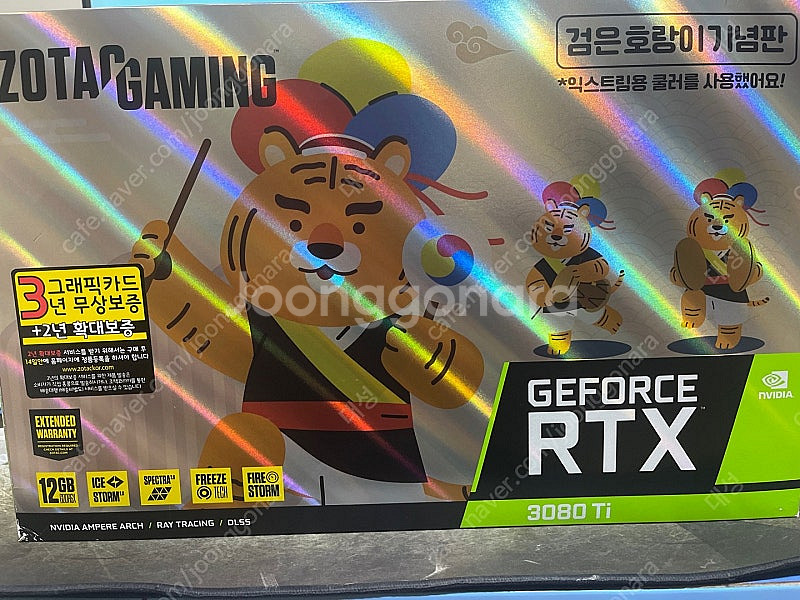 ZOTAC 조텍 GAMING 지포스 RTX 3080 T...--4