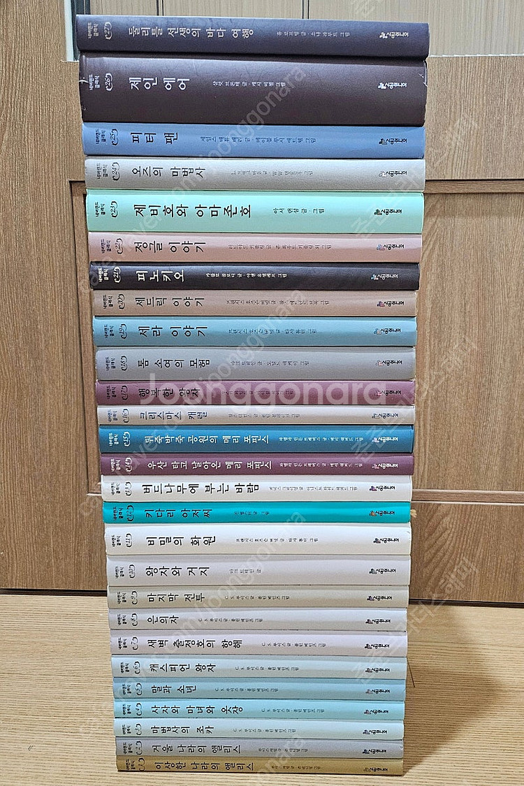 시공주니어 네버랜드 클래식 1~50 전권--1