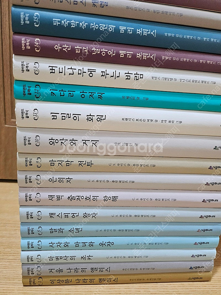 시공주니어 네버랜드 클래식 1~50 전권--5
