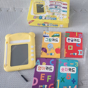 요미몬