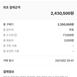 프라다 바이커백 이서진가방 팝니다