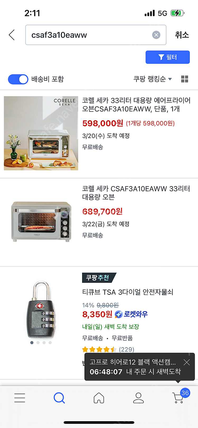 코웰 에어프라이어 오븐 33리터 새상품--0