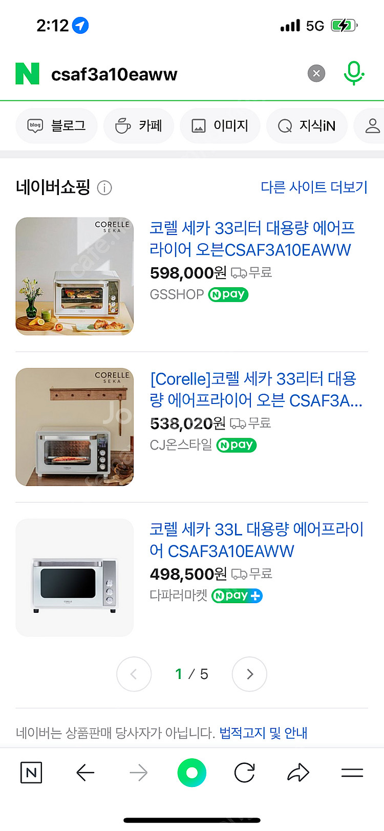 코웰 에어프라이어 오븐 33리터 새상품--1