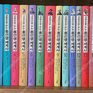 용선생 세계사 1~15 (택포 160000원)