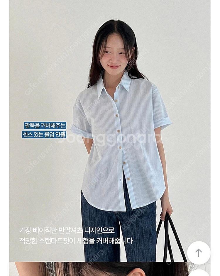 가내스라 포세 스트라이프 반팔셔츠 sky--1