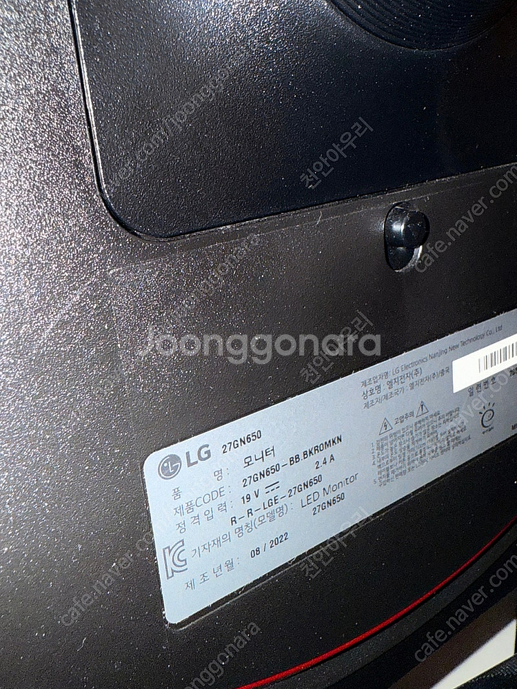 엘지 울트라기어 27gn650--1