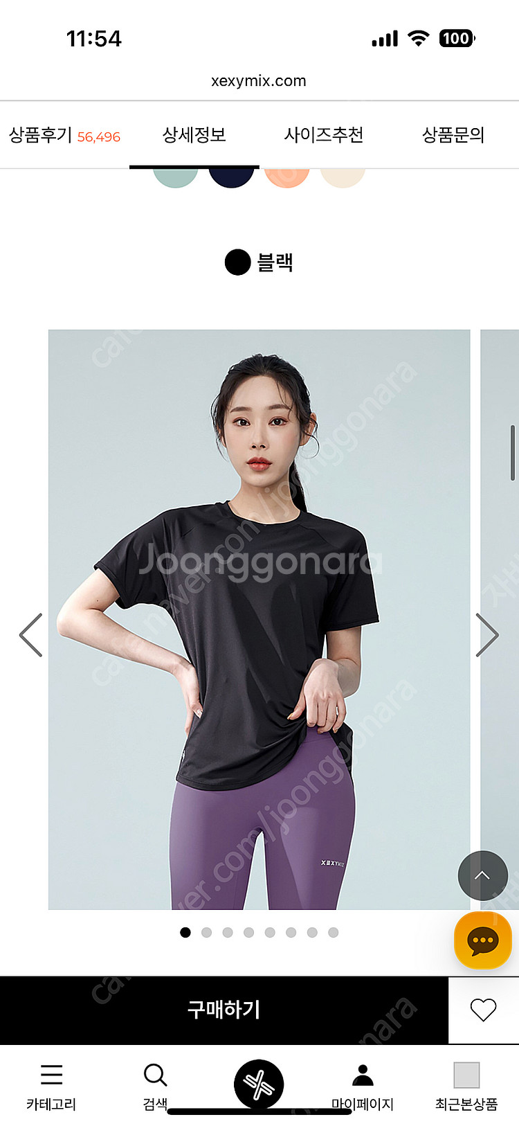 (미개봉) 젝시믹스 아이스페더 컴포트 숏슬리브 (블랙 ...--2