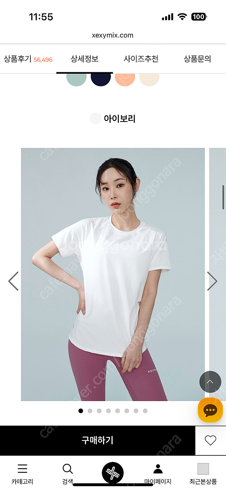 (미개봉) 젝시믹스 아이스페더 컴포트 숏슬리브 (블랙 ...--3