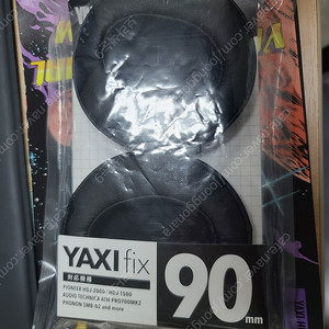 YAXI fix 90mm 헤드폰 미사용 이어패드