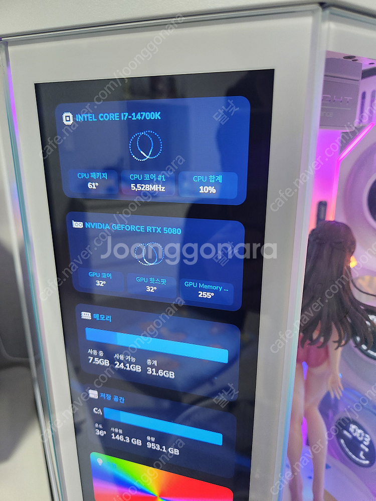 14700K,32G,1TB,5080넵튠,Y70터치 본체...--2